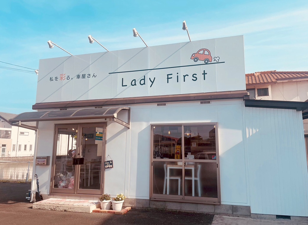 女性が主役の車屋さん