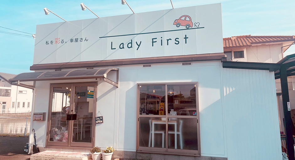 店舗